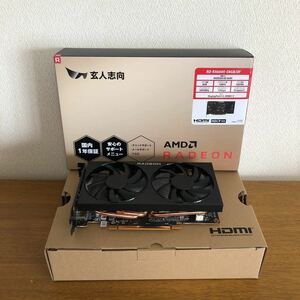 玄人志向 グラフィックボード AMD Radeon RX6600 GDDR6 8GB 搭載モデル RD-RX6600-E8GB 中古品