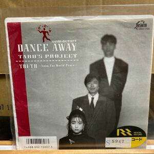 Tabo's Project 【Dance Away】Taishita VIHX-1703 Funk / Soul レア盤