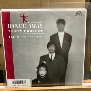 Tabo's Project 【Dance Away】Taishita VIHX-1703 Funk / Soul レア盤