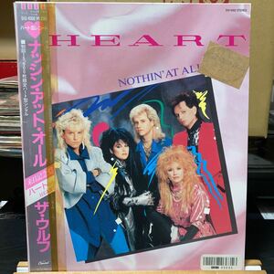 ハート型レコード Heart 【Nothin' At All】帯付 LPレコード 国内盤 緑盤 Capitol Records S12-1002 