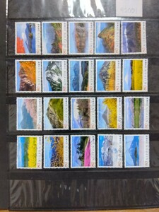 92001使用済み・日本の山岳シリーズ切手主に第1~2集・20種