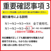 LC411-4PK ＋ LC411BK BR社 LC411 対応 互換インク 5本セット BKは純正品と同様 顔料 系 LC411BK LC411C LC411M LC411Y_画像5