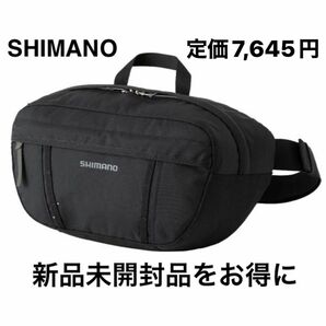 シマノ　フィッシングバッグ　 ウエストバッグ　 大容量　7,645円→3,500円
