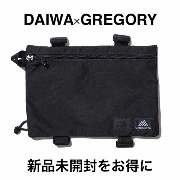 DAIWA×GREGORYのダブルネームバッグ　小物入れ　ジッパーポーチ　釣り道具入れ　3,850円→1,980円