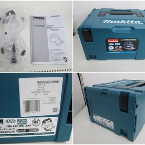 未使用品 makita マキタ 150mm 充電式チップソーカッタ CS553DRGXS 18V 6.0Ah 充電器 バッテリー セット 併の画像9