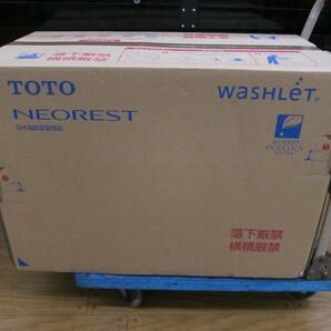 未使用品 TOTO ウォシュレット 一体型便器 ネオレスト CES9720 機能部TCF9720 便器CS921B #NW1 未開封 併の画像2