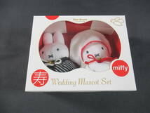 44/L717★グッズ★miffy ミッフィー ぬいぐるみ ブルーナウエディングマスコットセット 和装★Sekiguchi★中古品_画像1