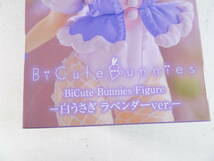 08/Ω562★プライズフィギュア★「VOCALOID」 BiCute Bunnies Figure-　初音ミク　白うさぎ ラベンダーver.-_画像2