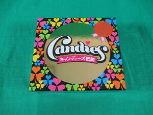 85/L787★邦楽CD★Candies / キャンディーズ伝説★5枚組★ソニーミュージック★CD 開封済み/未開封 混在★中古品