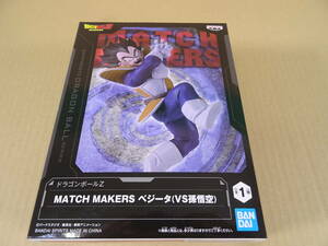 06/S810★プライズ★ドラゴンボールZ MATCH MAKERS ベジータ(VS孫悟空)★