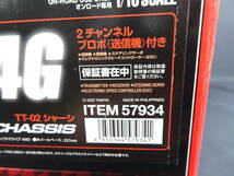 13/Ω767★タミヤ 1/10 ラジコン★au TOM’S GR Supra (TT-02シャーシ)「XBシリーズ No.234」2.4GHz仕様 [57934]★中古品★同梱不可_画像3