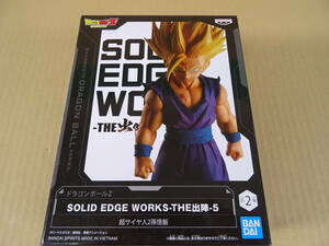 06/S882★プライズ★ドラゴンボールZ SOLID EDGE WORKS THE出陣 5★超サイヤ人2孫悟飯★