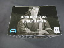 06/A504★呪術廻戦 KING OF ARTIST THE SUGURU GETO 夏油傑★フィギュア★バンプレスト★プライズ★未開封品 _画像4