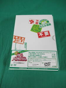 79/L729★邦画DVD★踊る大捜査線 THE MOVIE 3 カエル急便おまとめパック★初回限定生産★5枚組★織田裕二/深津絵里 他★中古品