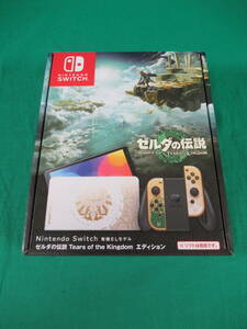 60/Q525★Nintendo Switch 本体 有機ELモデル ゼルダの伝説 ティアーズ オブ ザ キングダム エディション★HEG-S-KDAAA★保証印無★未使用 