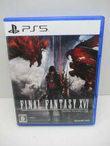 56/R145★FINAL FANTASY XVI / ファイナルファンタジー16★PlayStation5★プレイステーション5★スクウェア・エニックス★中古品 使用品_画像1