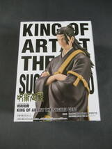 06/A504★呪術廻戦 KING OF ARTIST THE SUGURU GETO 夏油傑★フィギュア★バンプレスト★プライズ★未開封品 _画像2