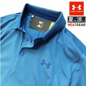 ●M169新品【メンズL】ネイビー青 アンダーアーマー（UNDERARMOUR）速乾 ストレッチ 軽量 高機能 ゴルフウェア プレーオフ ポロシャツ