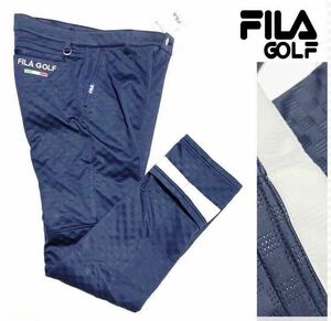 ▲B145(裾上げ可)新品【ウエスト78】紺 FILA GOLF フィラ ゴルフ 秋冬 高周波 キルト 3層ボンディング ストレッチ パンツ 裏起毛 Dカン