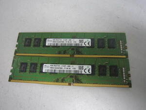 499★SK hynix DDR4 PC4-2133P 8GB×2　計16GB 動作品