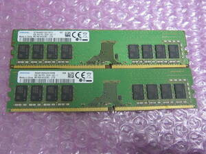 R017★SAMSUNG DDR4 PC4-2666V-UA2-11 8GB×2　計16GB 動作品