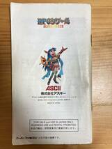 即決！！　説明書のみ「RPGツクール」！！　SFC　スーパーファミコン　何本・何冊落札でも送料185円！！_画像2