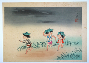 s1) 清原斉（ひとし）「夕立ち 不意の雨」童画 木版画 昭和時代の日本画家 日本美術院同人　昭和時代