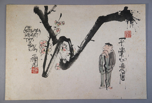 Art hand Auction sen1) Ink painting, light color, copy/Sengai, Plum blossoms and figures, Heijoshin ze do, Ima Zengai (stamp) included (artist unknown), paper dimensions/approx. 41.2 x 28.1 cm, ink trace, calligraphy, Buddhist painting, ink painting, hand-painted, handwritten, Painting, Japanese painting, person, Bodhisattva