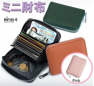 ミニ財布 レディース ピンク 本革 財布 さいふ 小銭入れ がま口財布 薄型 コインケース カードケース スキミング防止 n512