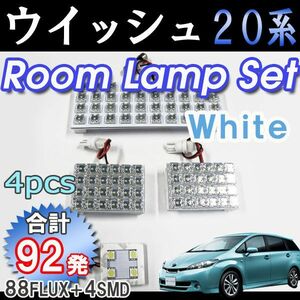 ウィッシュ 20系 / ルームランプセット / 4ピース / 合計92発 (88FLUX+4SMD) / 白 互換品