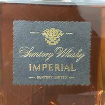 mt7/32 【未開栓古酒】SUNTRY IMPERIAL インペリアル サントリー ウイスキー 600ml 43% カガミクリスタル 箱付 古酒 リミテッド_画像5