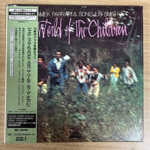 紙ジャケット仕様 帯付 Shamek Farrah & Sonelius Smith / The World Of The Children Bomba Records / BOM24114 Strata-East リマスター盤