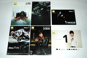  Nikon NIKON* digital single‐lens reflex camera catalog 6 pcs. set *NIkon 1 V3 F100 D70 D300 J1 1 NIKKOR Kimura Takuya 