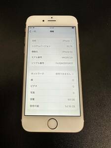 docomo　iPhone6s　64GB　MKQR2J/A