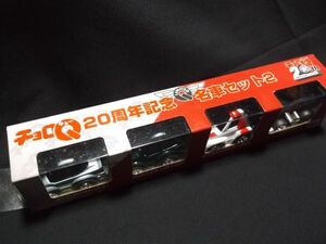 ２０周年記念 チョロQ 名車セット２ 　４台入り　アルシオーネ　スタリオン　ピアッツァ　CRT　F3 ///choroQ 　タカラ　takara