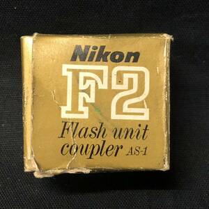 B480 は■ ニコン Nikon F2 Flash unit coupler AS-1