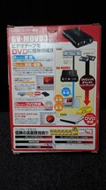 K1958 H ◆動作未確認◆ I-O DATA アイ・オー・データ GV-MDVD3 ハードウェアMPEG-2エンコーダ 長期保管 現状渡し ◆ジャンク◆_画像9