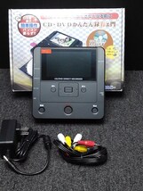 K2001 A ◆通電確認済◆ TOHSHOH とうしょう CD・DVDかんたん録右ェ門 DMR-0720 訳あり 欠品あり 現状渡し ◆ジャンク◆_画像3