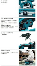 (マキタ) 充電式グリスガン GP180DZ 本体のみ 最大69MPa 自動変速 18V対応 makita_画像5