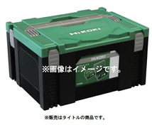 在庫 日立 システムケース3 0040-2658 インナトレイ (373070)付 G3610DA(2XPP)をバラした商品 Hikoki ハイコーキ_画像1