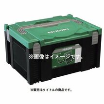 1円出品 HiKOKI 日立 システムケース3 0040-2658 スポンジ底は付属しません M3608DA(XP)をバラした商品です ハイコーキ_画像1