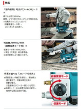 (マキタ) 充電式グリスガン GP180DZ 本体のみ 最大69MPa 自動変速 18V対応 makita_画像3