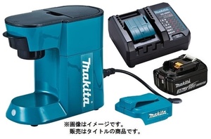 マキタ 充電式コーヒーメーカー CM500DZ(青)+バッテリBL1830B+充電器DC18WC付 AC100V/18V対応 makita オリジナルセット品