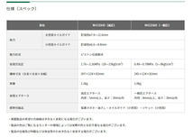 HiKOKI 高圧ばら釘打機 NH125HD 高圧対応 ドリフトピン工法対応 小径用ネイルガイド、ソケット付属 工機ホールディングス 日立 ハイコーキ_画像4