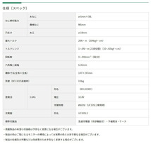 HiKOKI 10.8V コードレスドライバドリル DB10DL(NN) 本体のみ 広範囲照射のLEDライト付 10.8V対応 ハイコーキ 日立_画像5