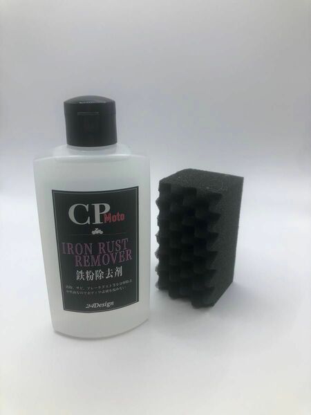 CPmotoバイク専用鉄粉除去剤(中性) 200ml