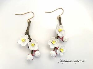 梅　ピアス イヤリング 白 花　レース編み 80番　ハンドメイド かぎ針編み　梅の花