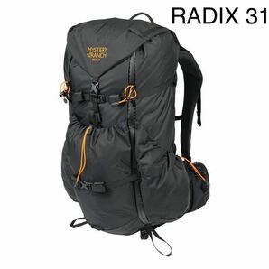 MYSTERY RANCH RADIX 31 M ミステリーランチ レイディックス 31 ブラック/ハンター 新品未使用 バックパックの画像1