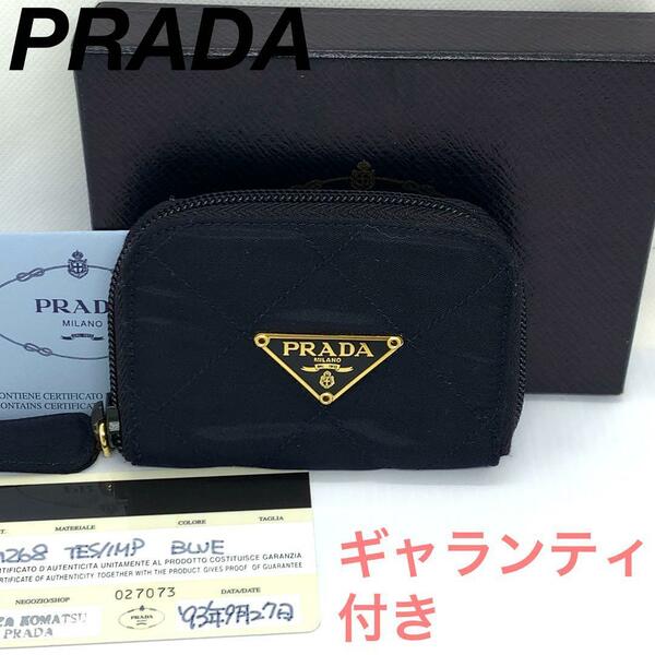 PRADA トライアングル 三角ロゴ ナイロン コインケース #01113s66