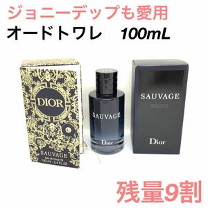 DIOR ソヴァージュ オードトワレ100ml 香水 #0244s94